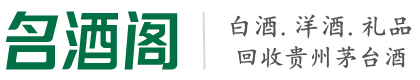 三沙西沙区聚信烟酒回收店